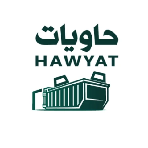 شعار منصة حاويات Hawyat