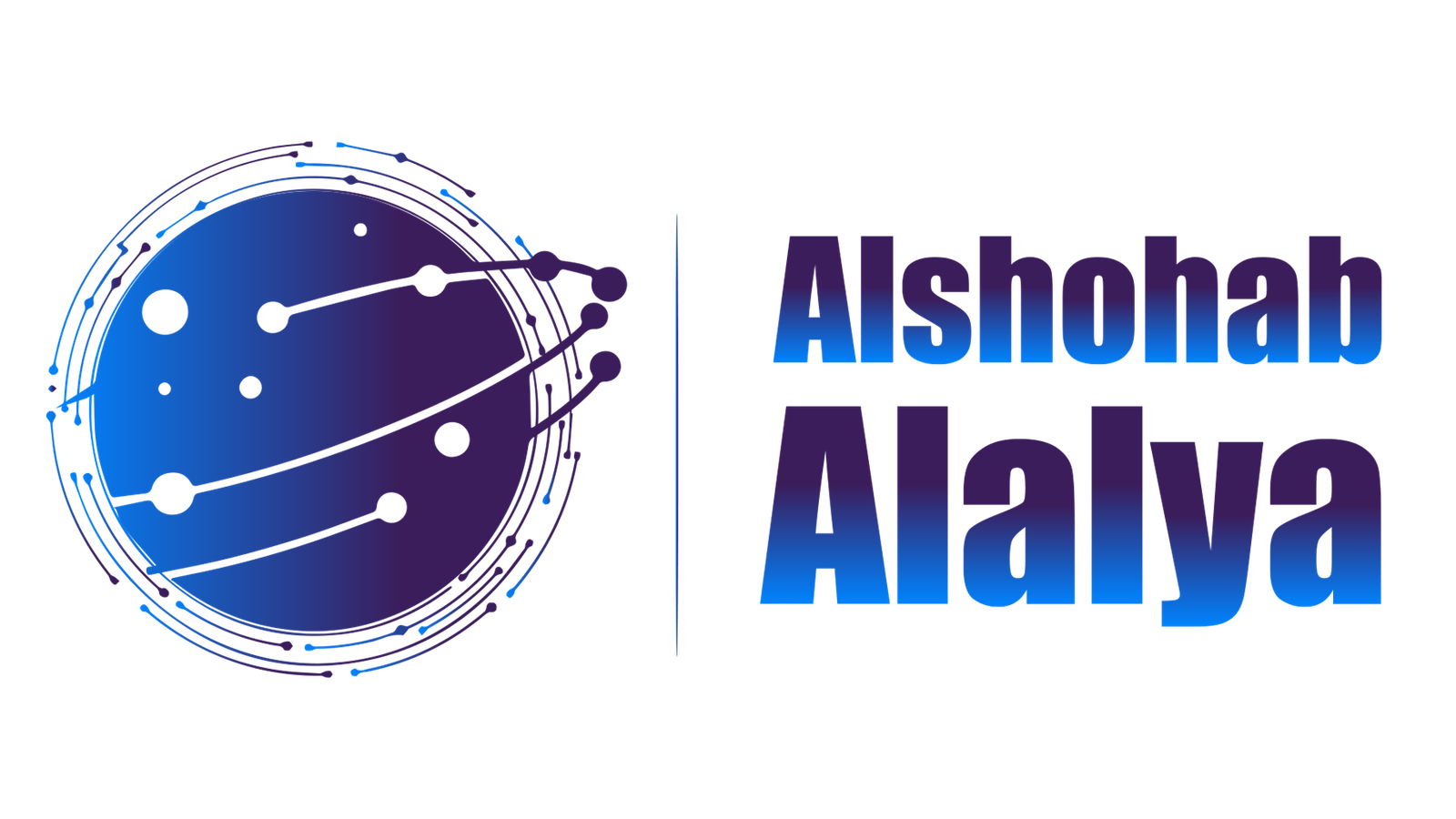 al shohab alalya