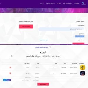 سيفين تيكتس 1