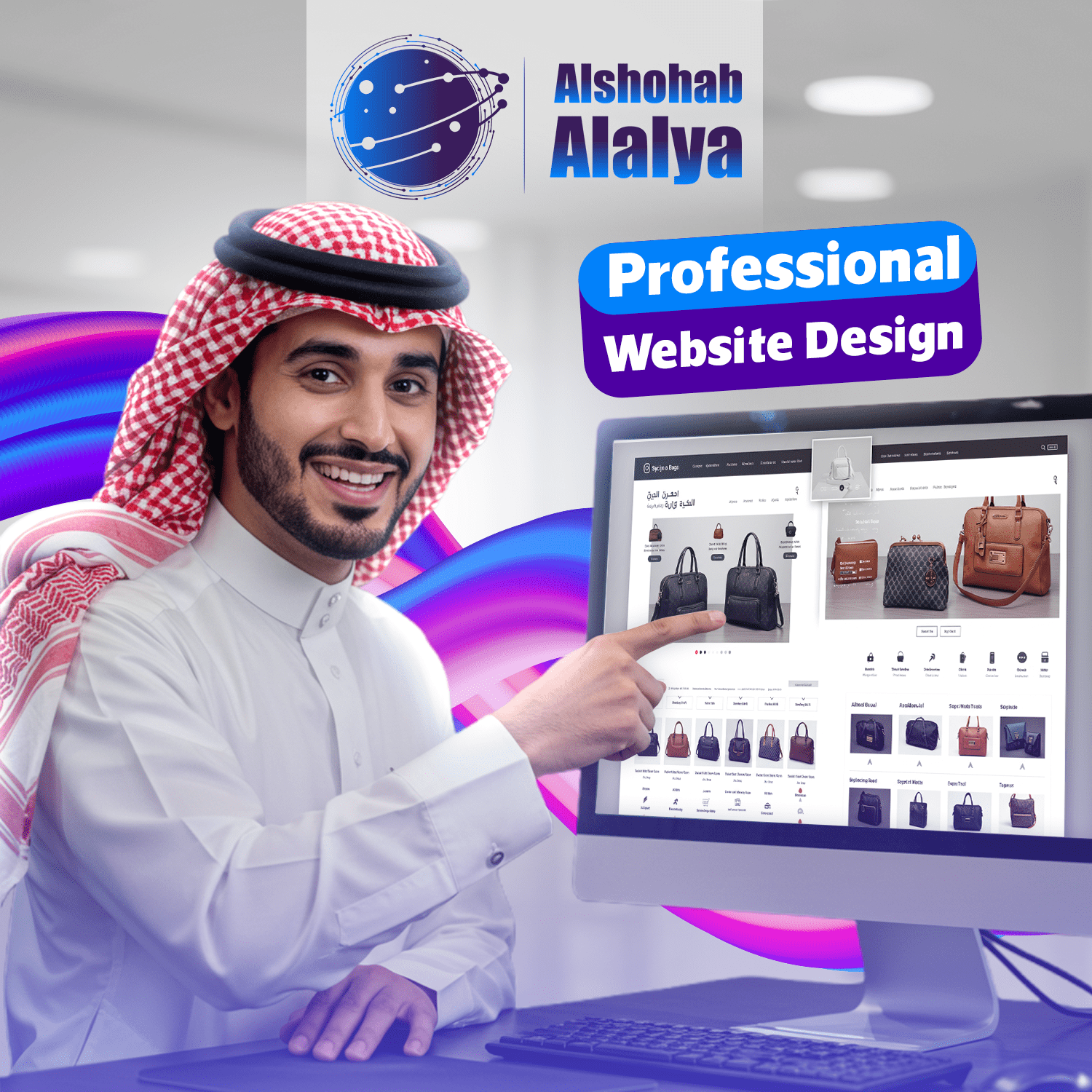 Visual identity design