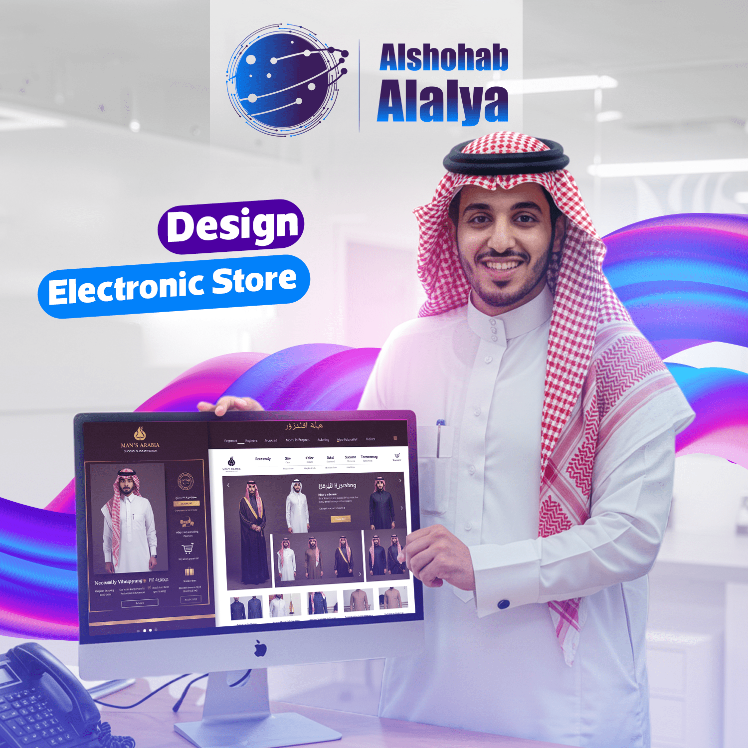 Design and programming of E-commerce stores