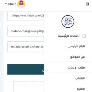 Safari AL-Taif البرمجة والتسويق الالكتروني