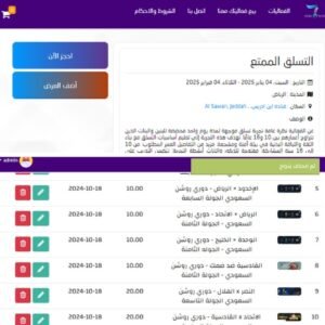 سيفين تيكتس 3
