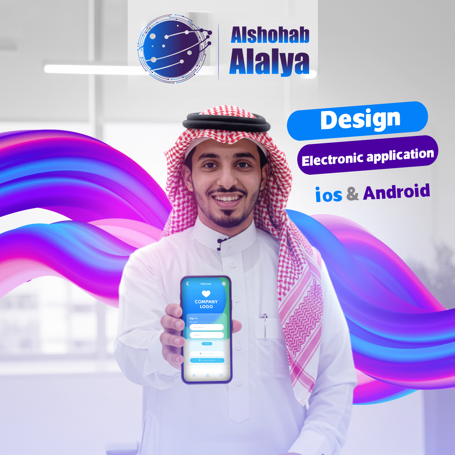 Visual identity design