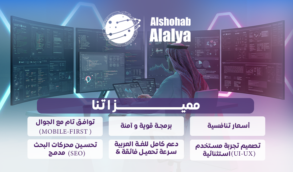 خــدمــاتنــا