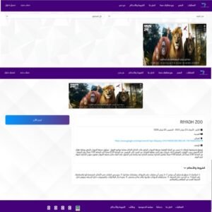 سيفين تيكتس 4