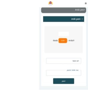 Safari AL-Taif البرمجة والتسويق الالكتروني