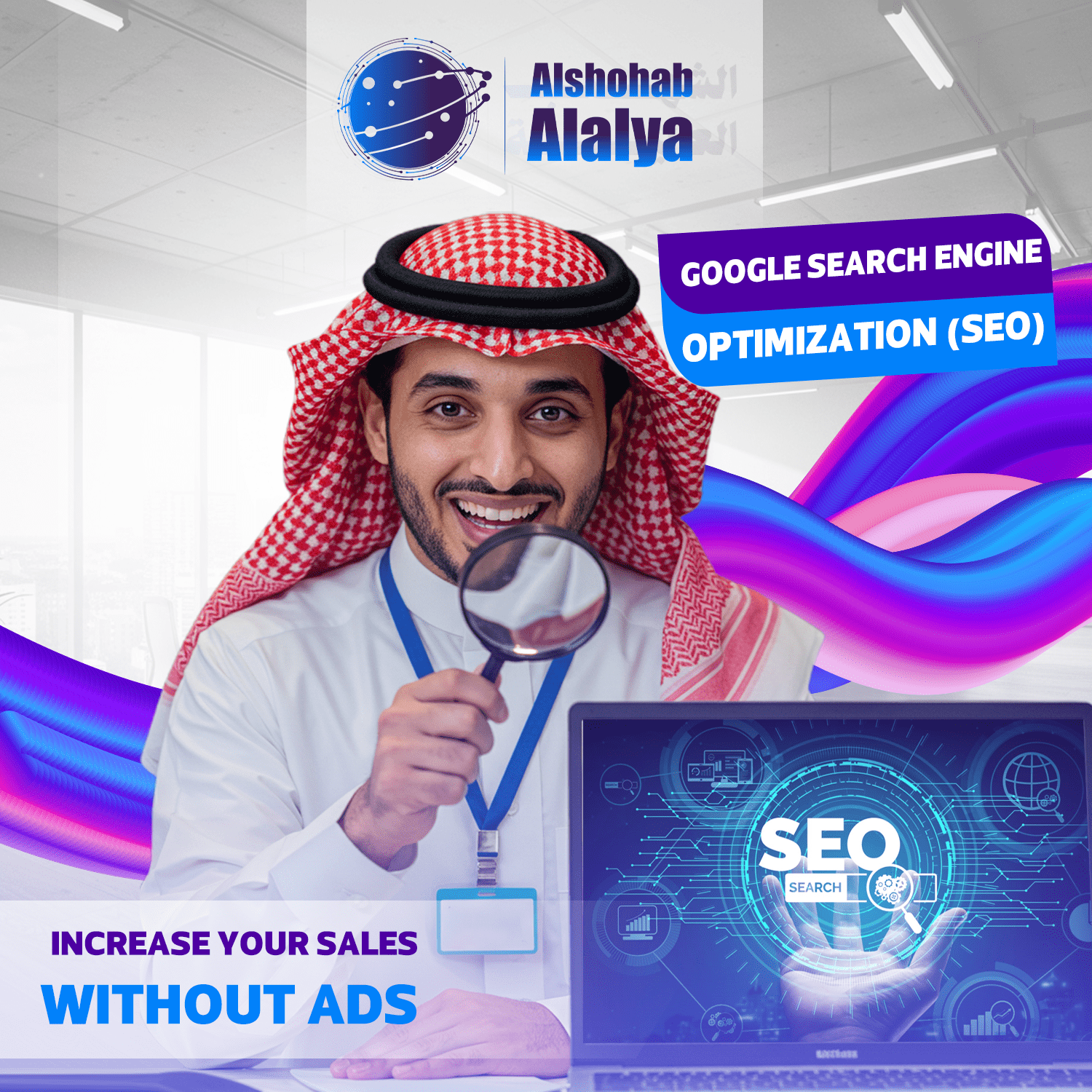 Advanced Search Engine Optimization SEO Advanced Search Engine Optimization SEO