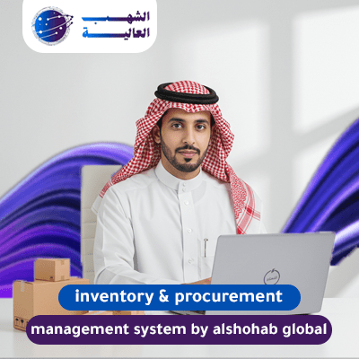 Inventory and Procurement Management System by Al Shohab Al‑Alya Artboard 4