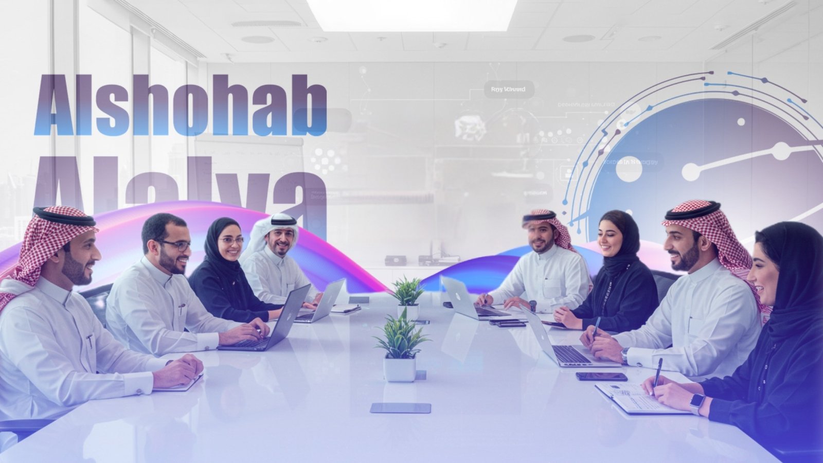 Al Shohab Alalya