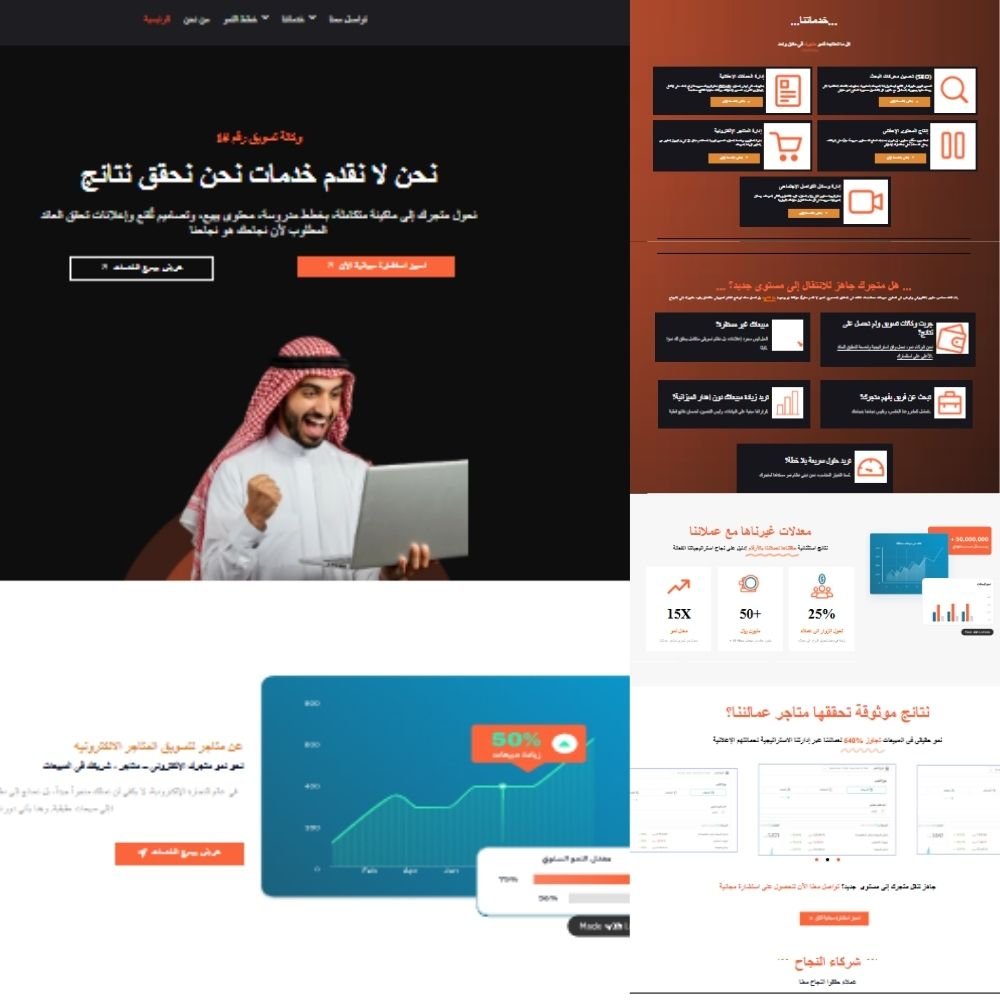 منصة متاجر