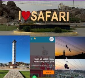 Safari AL-Taif سفاري الطائف