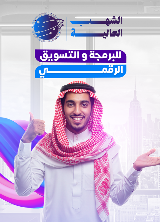 مــن نحــن تصميم موقع إلكتروني أحترافي