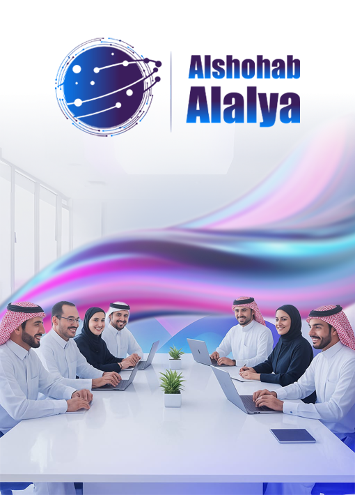نظام إدارة علاقات العملاء CRM خدماتنا