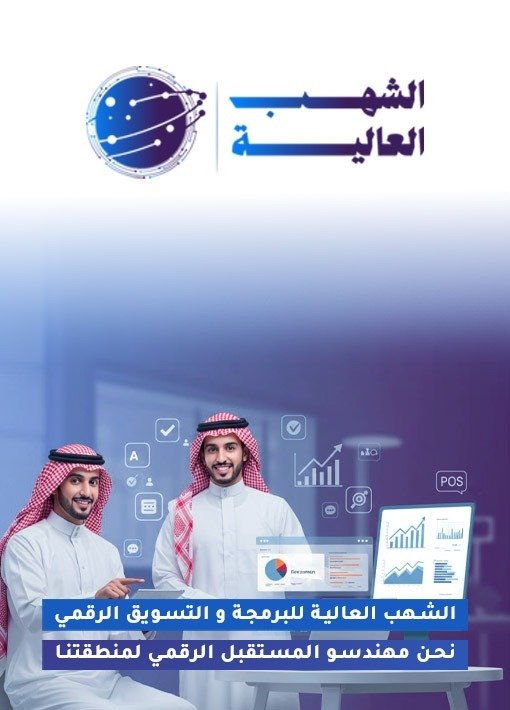 banner1-بالطول-arabic