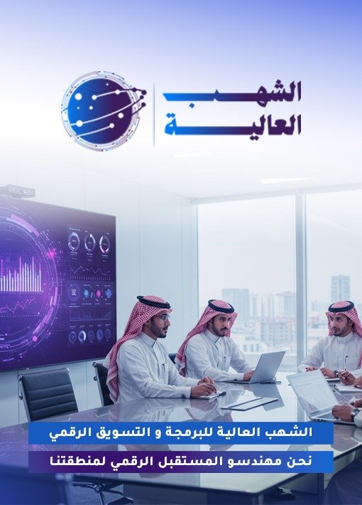 banner2-بالطول-arabic