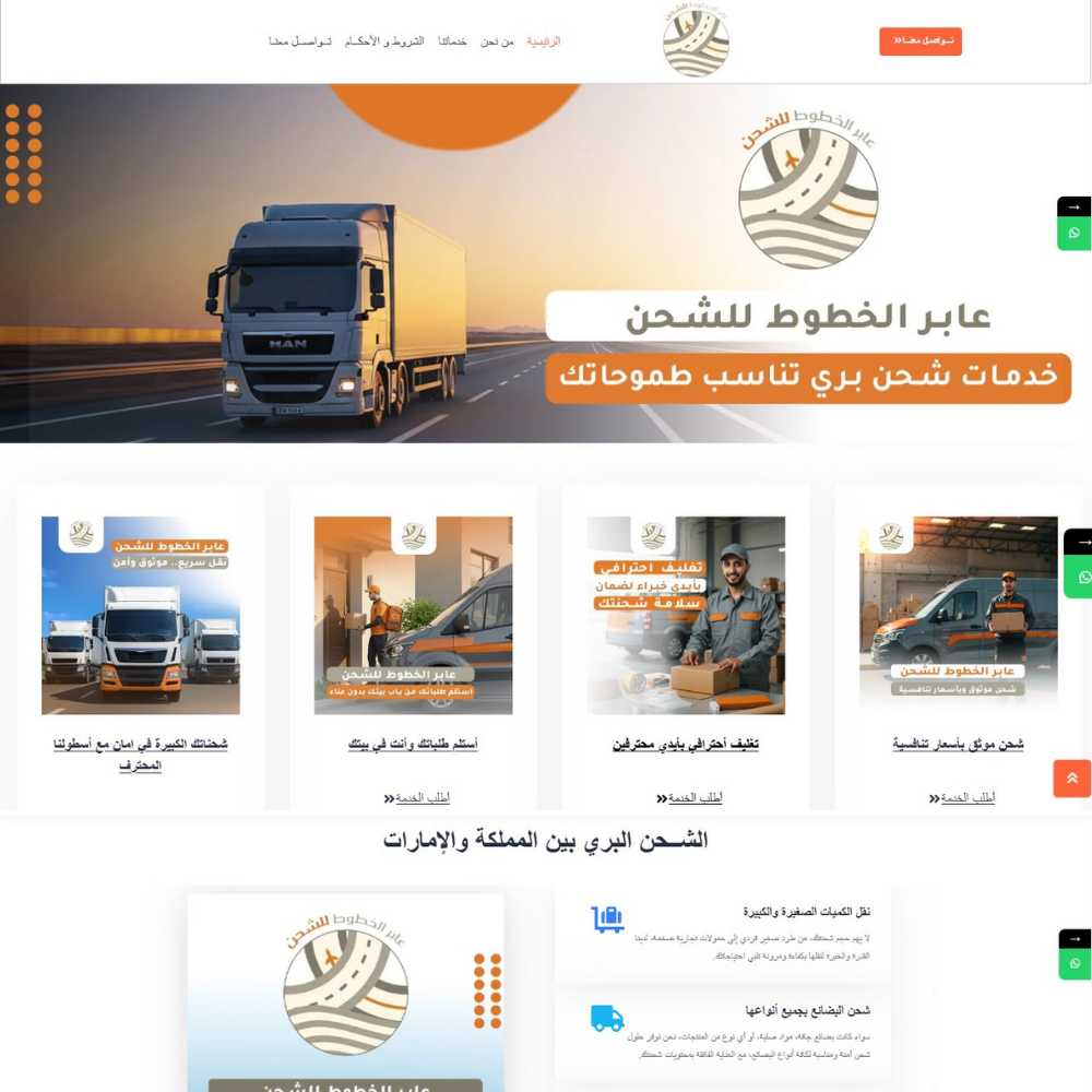 نمــاذج من أعمالنــــا