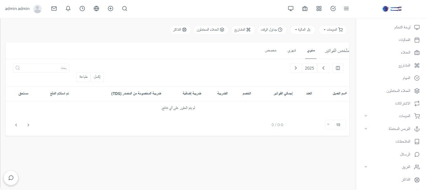 التقارير