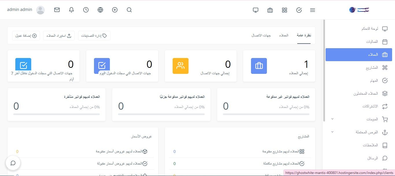 نظام الموارد البشرية الشهب العالية-21.jp