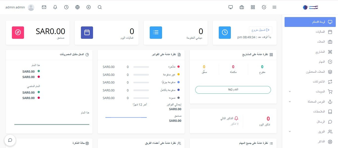 نظام الموارد البشرية نظام الموارد البشرية