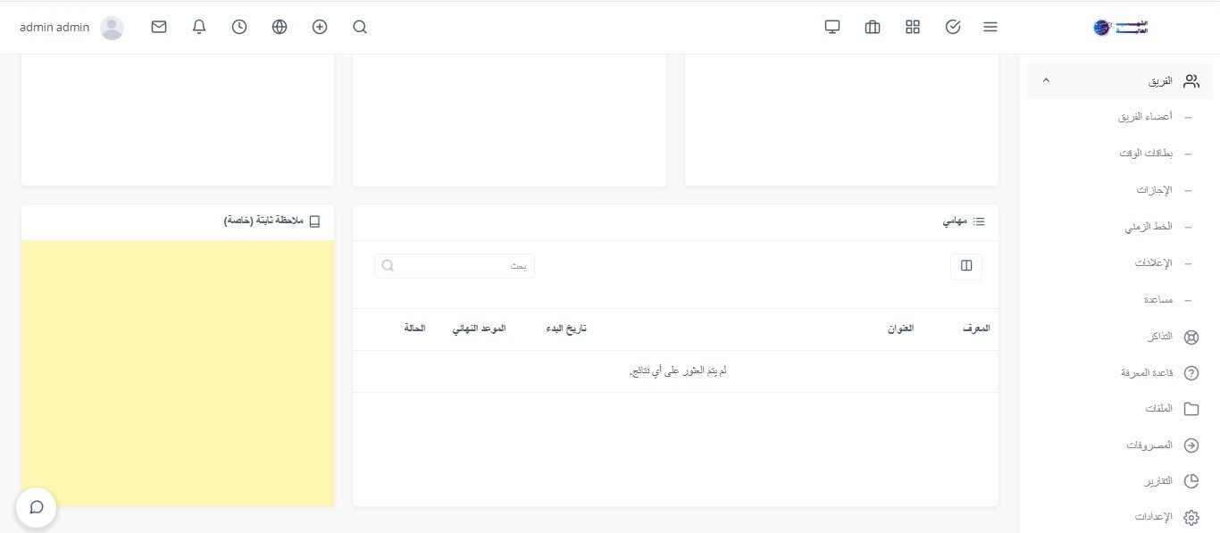 نظام الموارد البشرية نظام الموارد البشرية1-