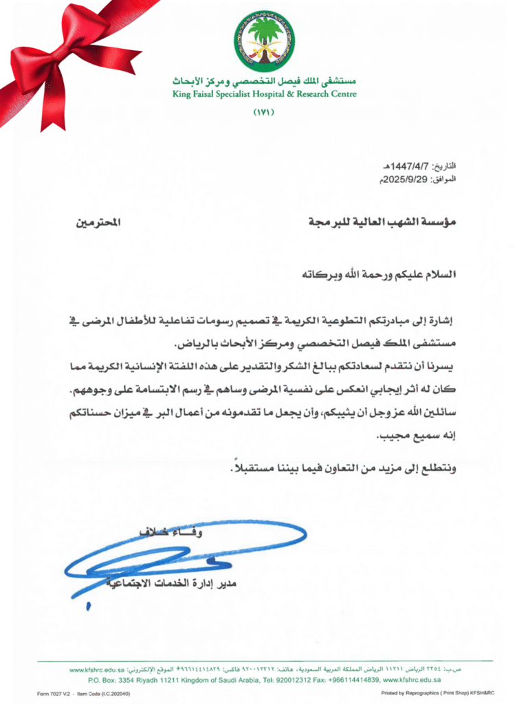 الرئيسية الرئيسية