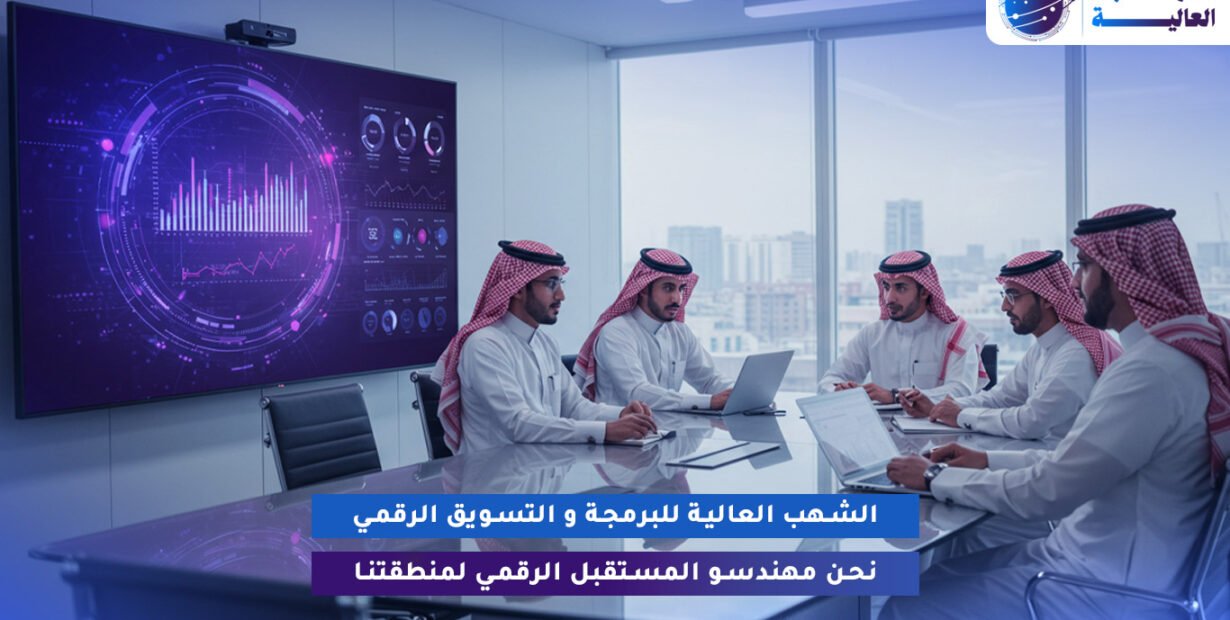 خدمات برمجة متكامله