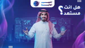 حلول برمجية متطورة لأعمالك