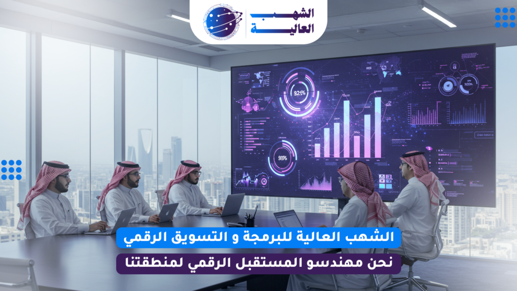 معايير اختيار شركة برمجة3