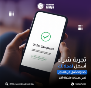 تطوير تطبيقات أندرويد