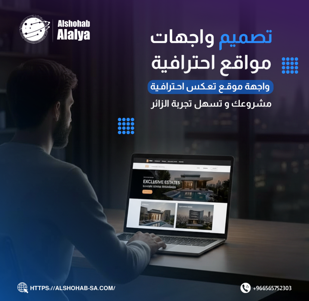 تطوير المواقع0