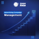 الشهب لإدارة الحملات الإعلانية0