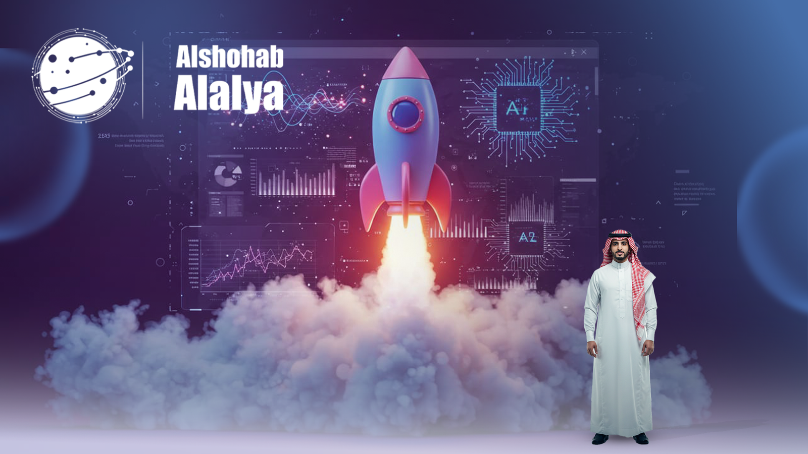 تأثير وسائل التواصل على السيو