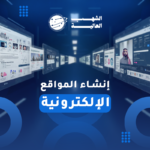 أهمية التحول الرقمي للشركات0