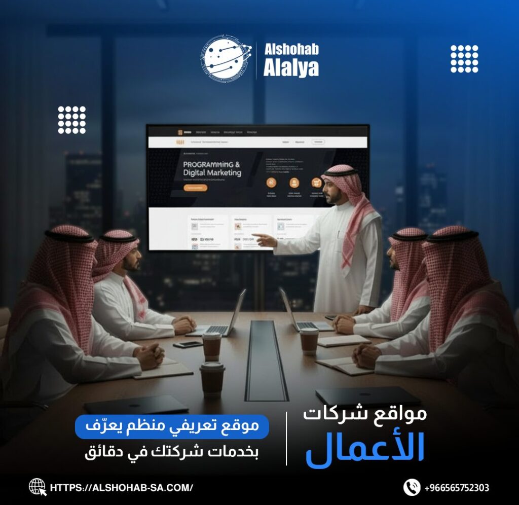 حجز دومين google في السعودية 2026