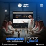 حجز دومين google في السعودية 2026